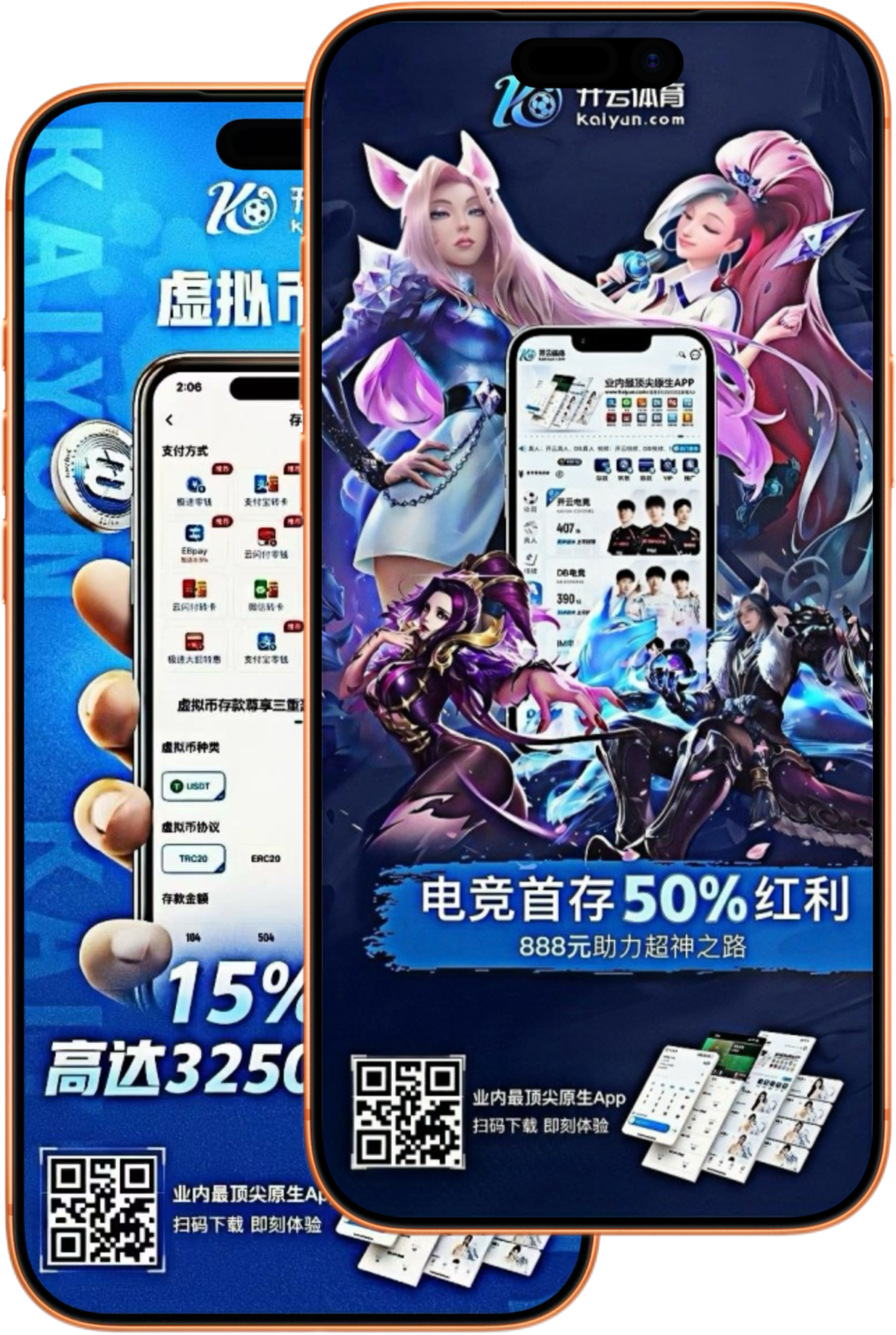 合乐体育移动端